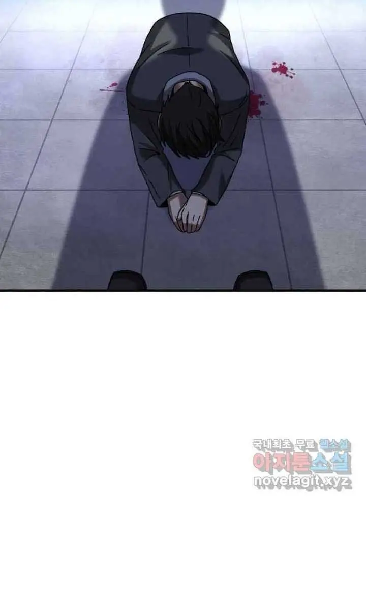 Return of the Martial Arts Genius Chapter 28 Page 119