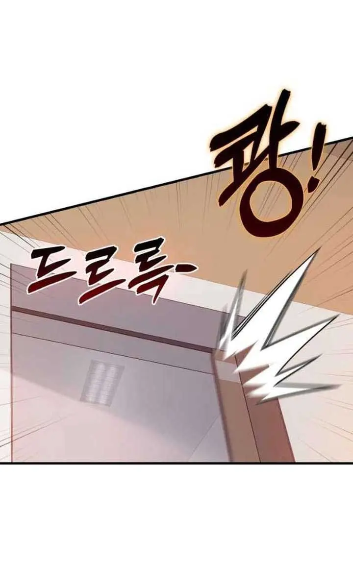 Return of the Martial Arts Genius Chapter 28 Page 120