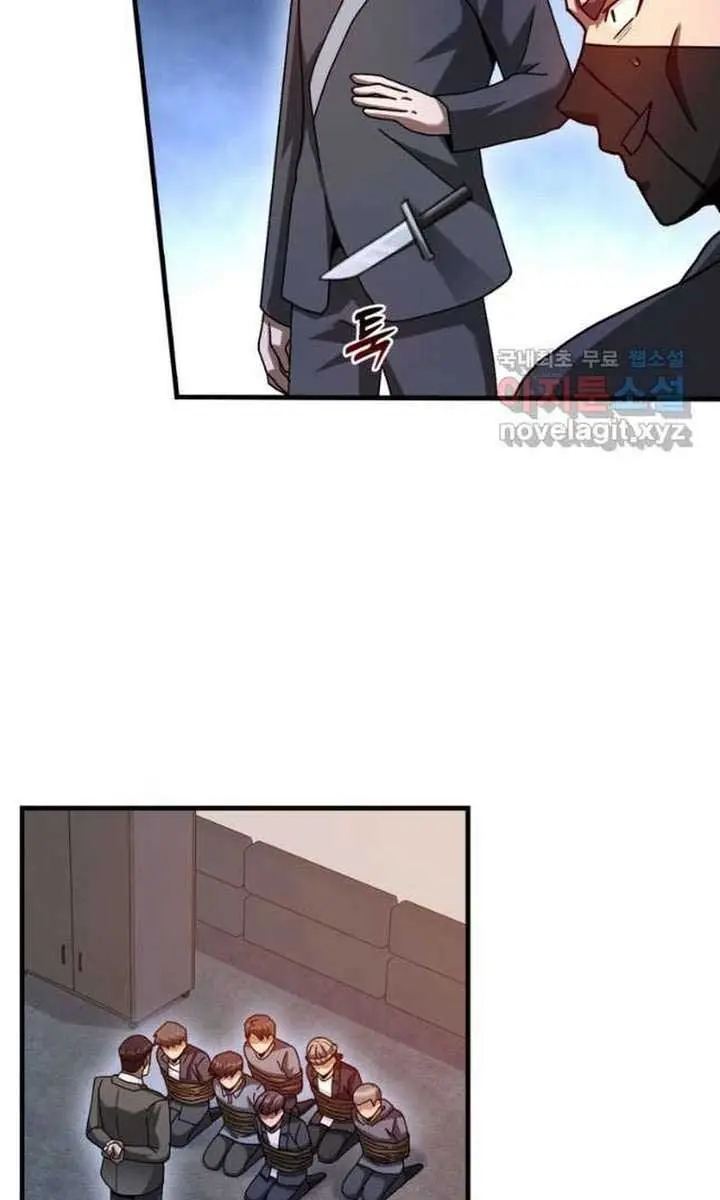 Return of the Martial Arts Genius Chapter 28 Page 125