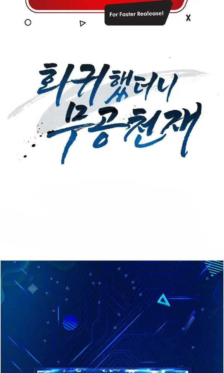 Return of the Martial Arts Genius Chapter 28 Page 144