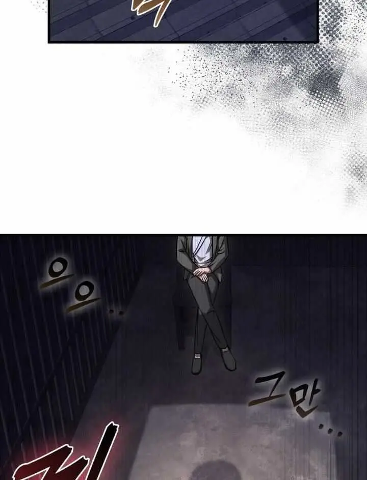 Return of the Martial Arts Genius Chapter 29 Page 55