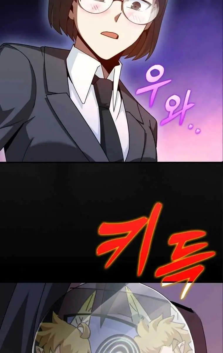 Return of the Martial Arts Genius Chapter 32 Page 4