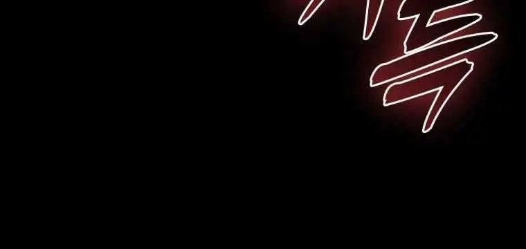 Return of the Martial Arts Genius Chapter 32 Page 8