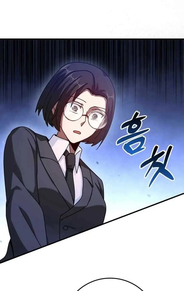 Return of the Martial Arts Genius Chapter 32 Page 10