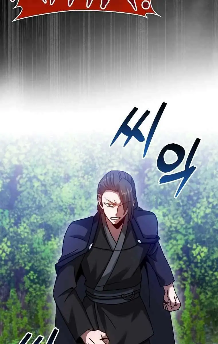 Return of the Martial Arts Genius Chapter 32 Page 29