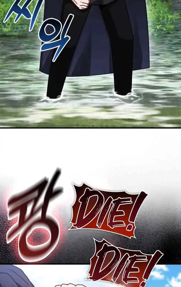 Return of the Martial Arts Genius Chapter 32 Page 30