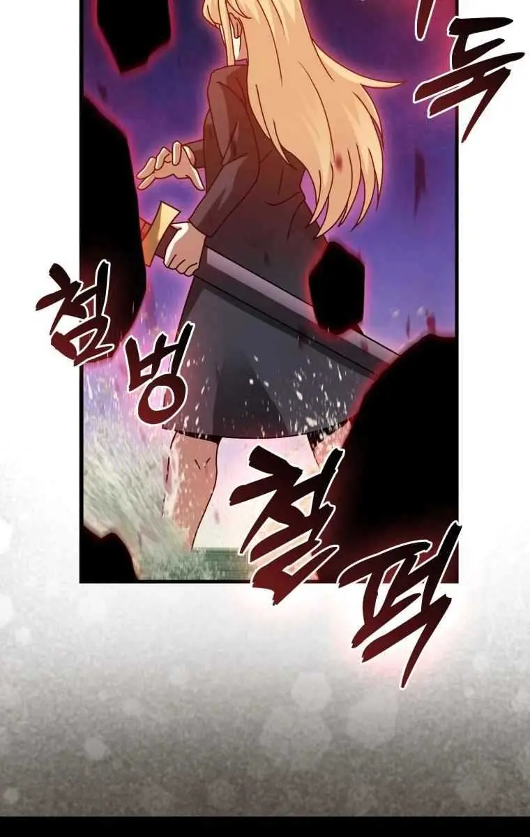 Return of the Martial Arts Genius Chapter 32 Page 51