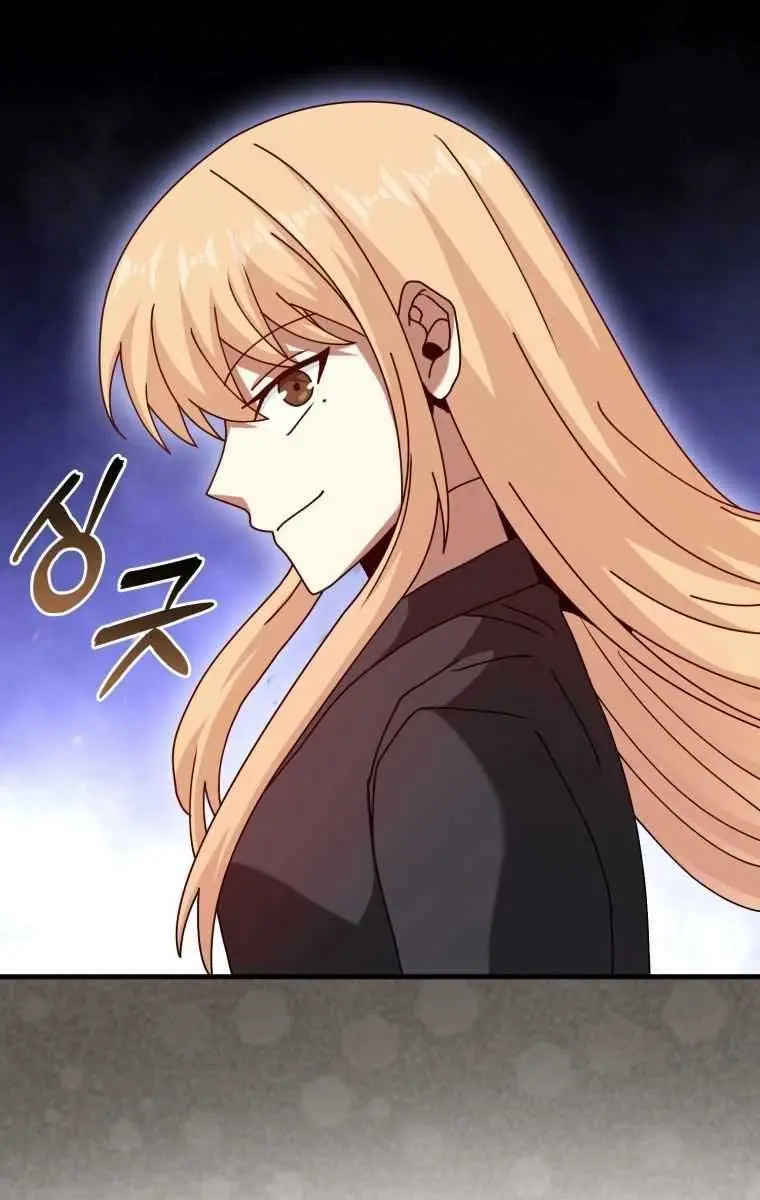 Return of the Martial Arts Genius Chapter 32 Page 52