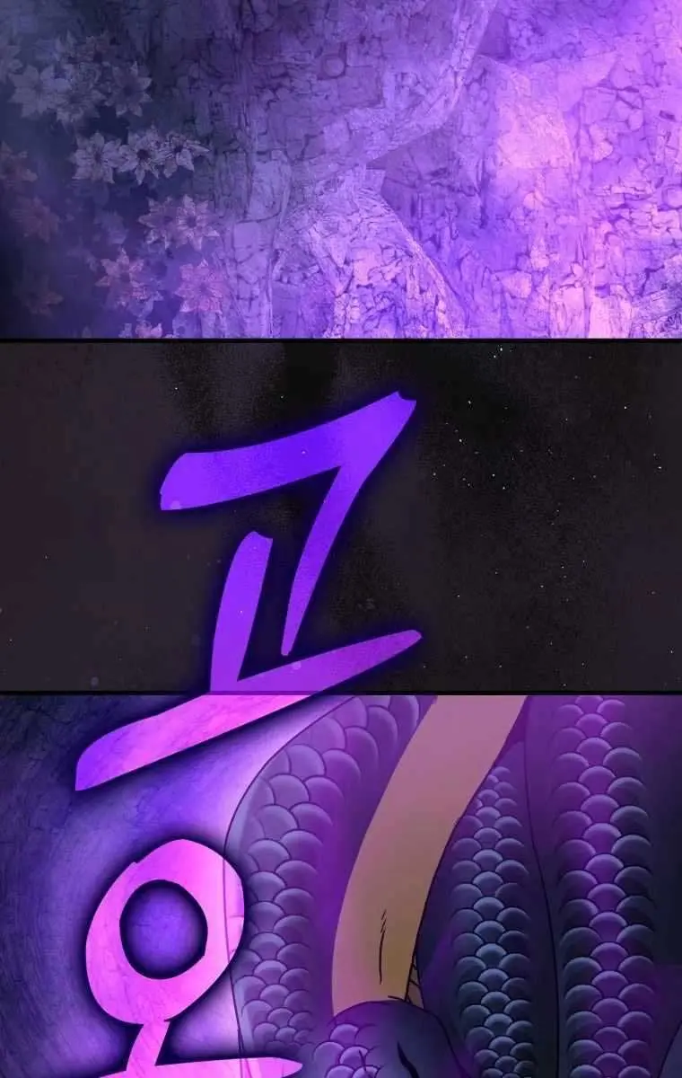 Return of the Martial Arts Genius Chapter 32 Page 59