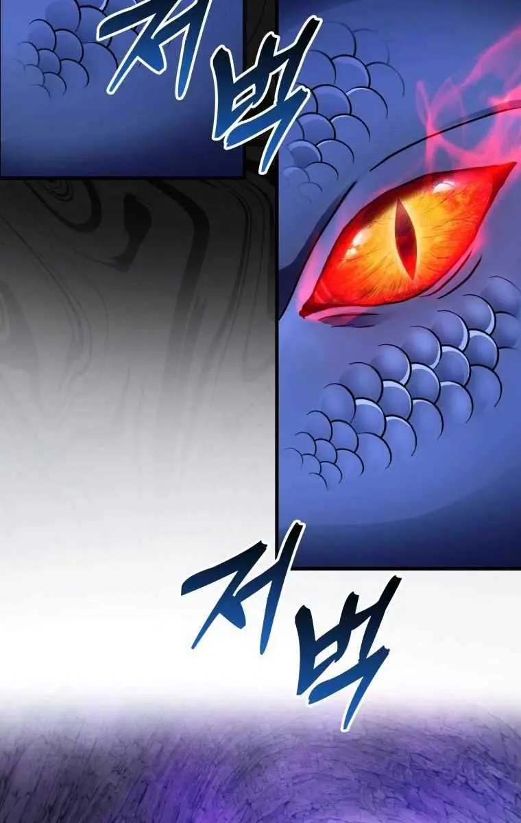 Return of the Martial Arts Genius Chapter 32 Page 69