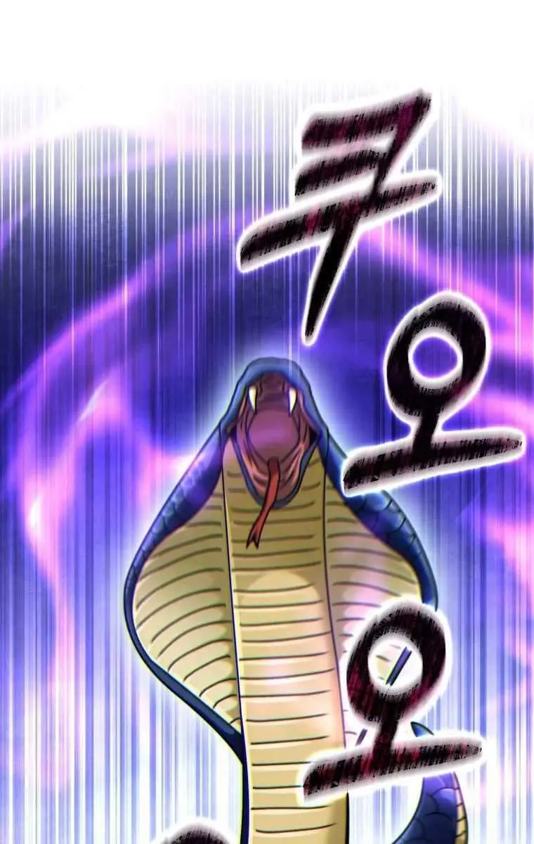 Return of the Martial Arts Genius Chapter 32 Page 76