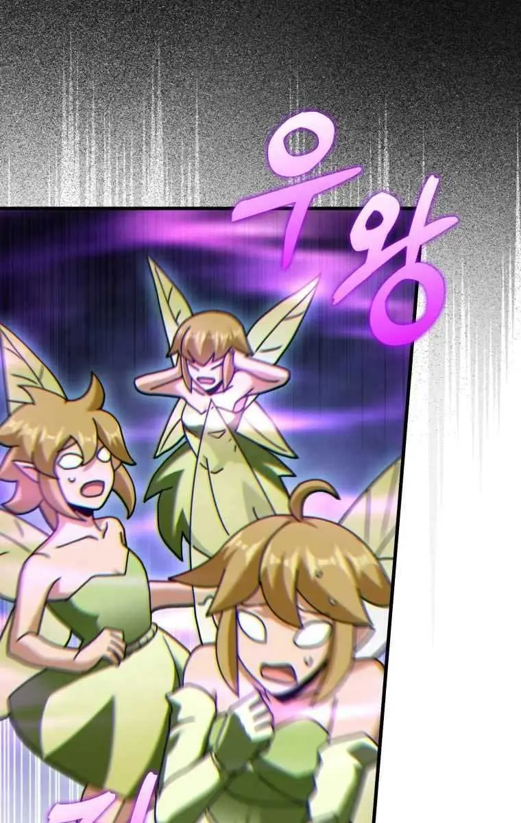 Return of the Martial Arts Genius Chapter 32 Page 84