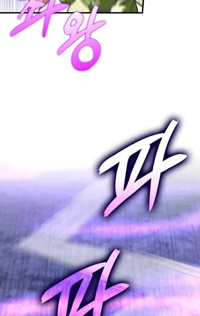 Return of the Martial Arts Genius Chapter 32 Page 85