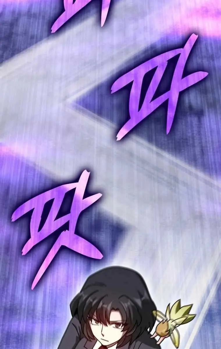 Return of the Martial Arts Genius Chapter 32 Page 86