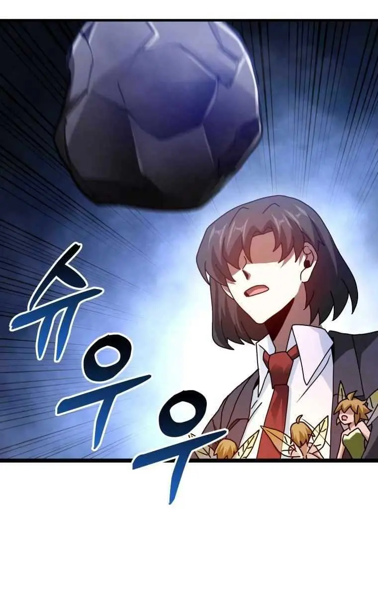 Return of the Martial Arts Genius Chapter 32 Page 88