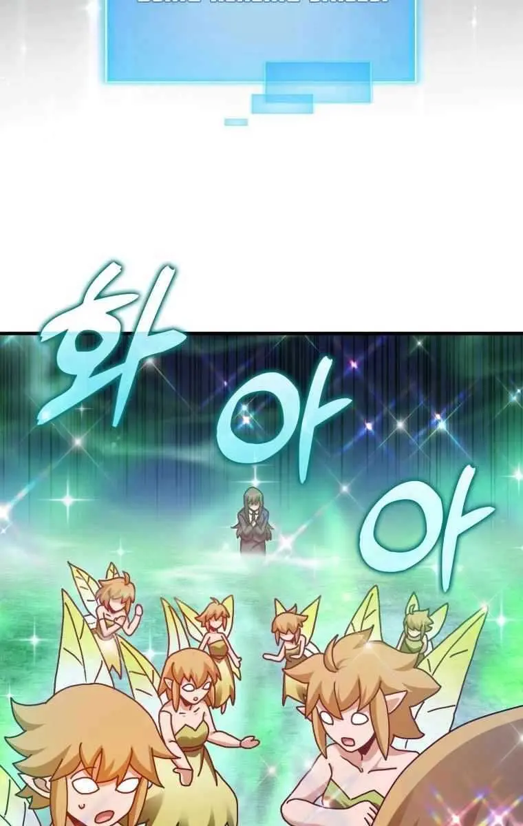 Return of the Martial Arts Genius Chapter 32 Page 93