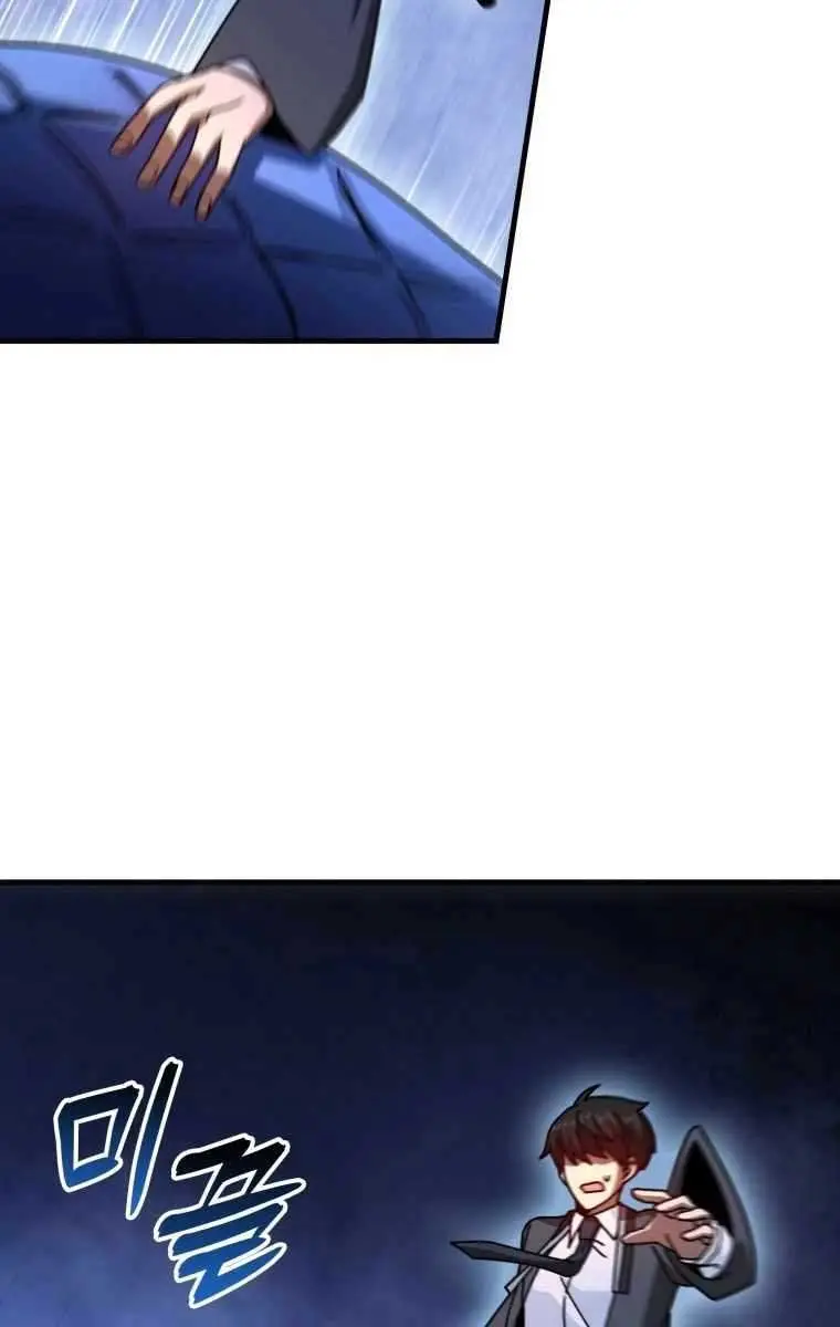 Return of the Martial Arts Genius Chapter 32 Page 104