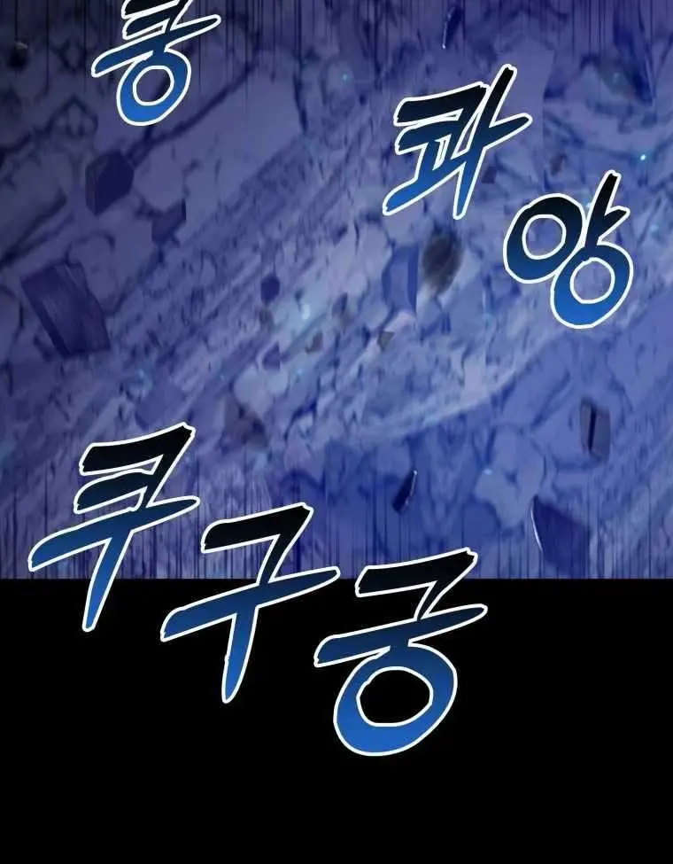 Return of the Martial Arts Genius Chapter 32 Page 111