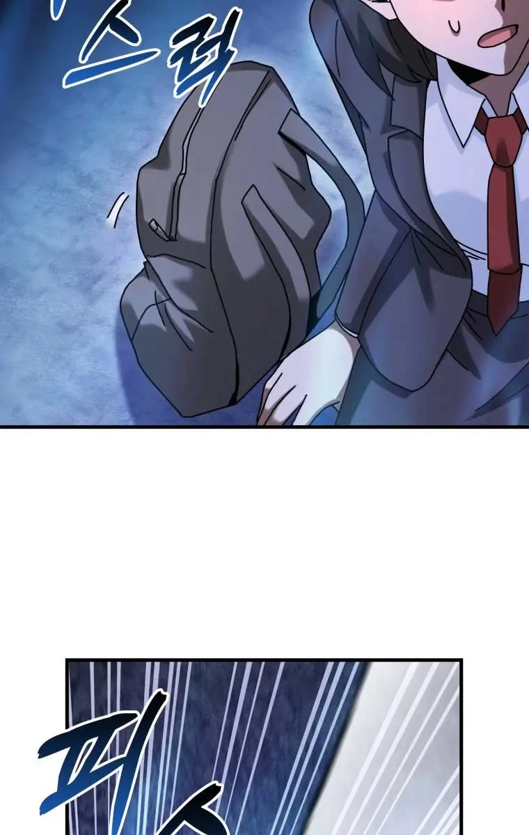 Return of the Martial Arts Genius Chapter 33 Page 5