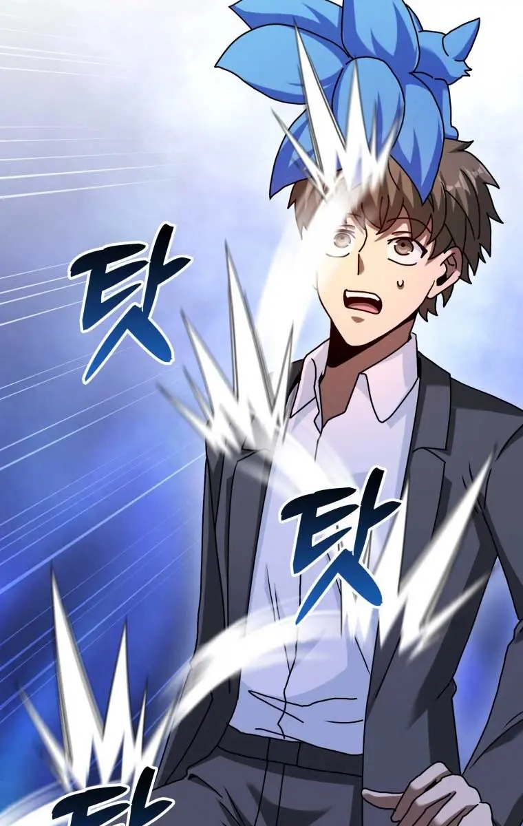 Return of the Martial Arts Genius Chapter 33 Page 7