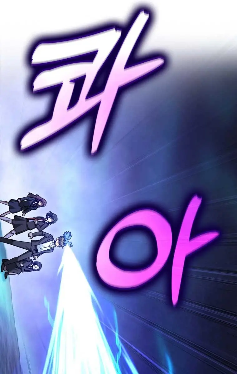 Return of the Martial Arts Genius Chapter 33 Page 14