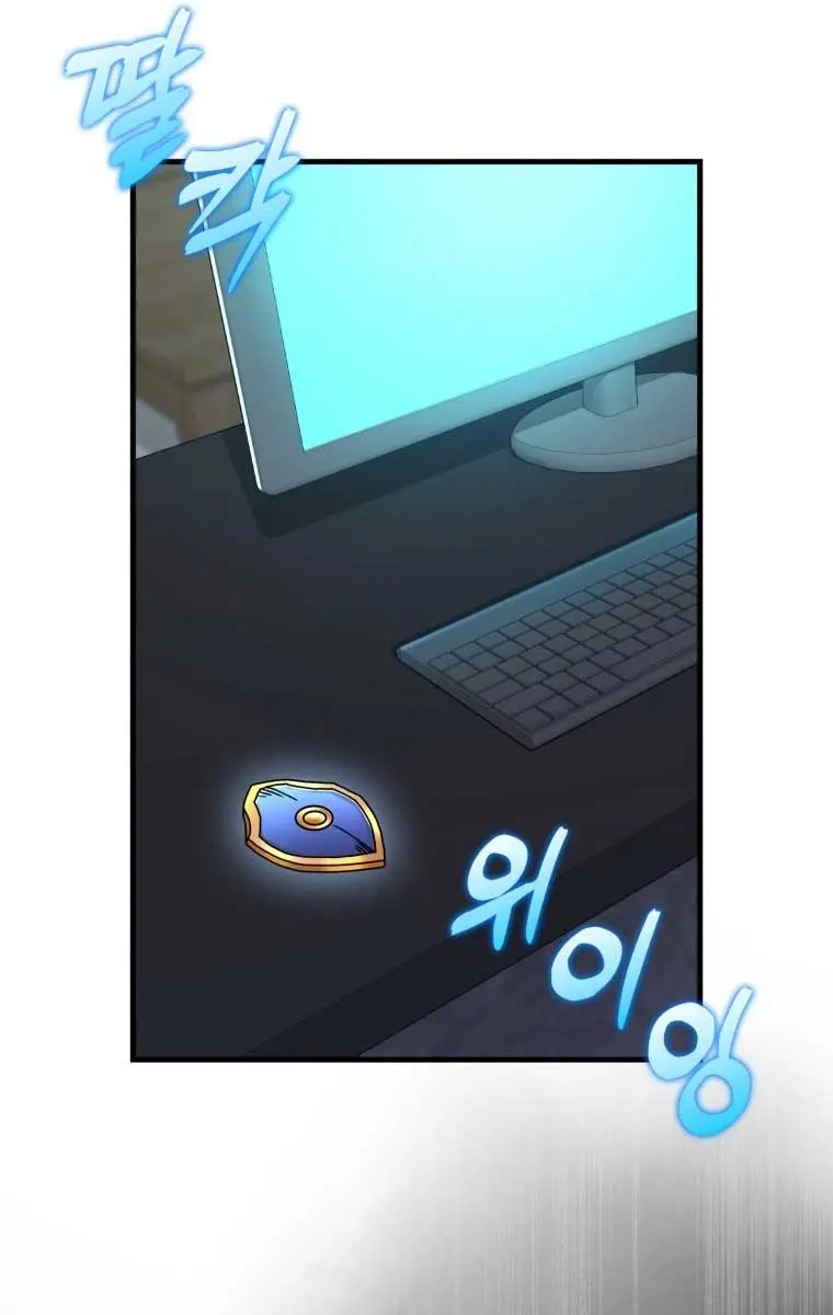 Return of the Martial Arts Genius Chapter 33 Page 90