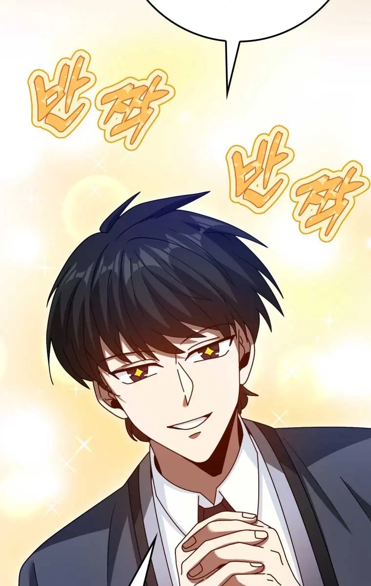 Return of the Martial Arts Genius Chapter 33 Page 118