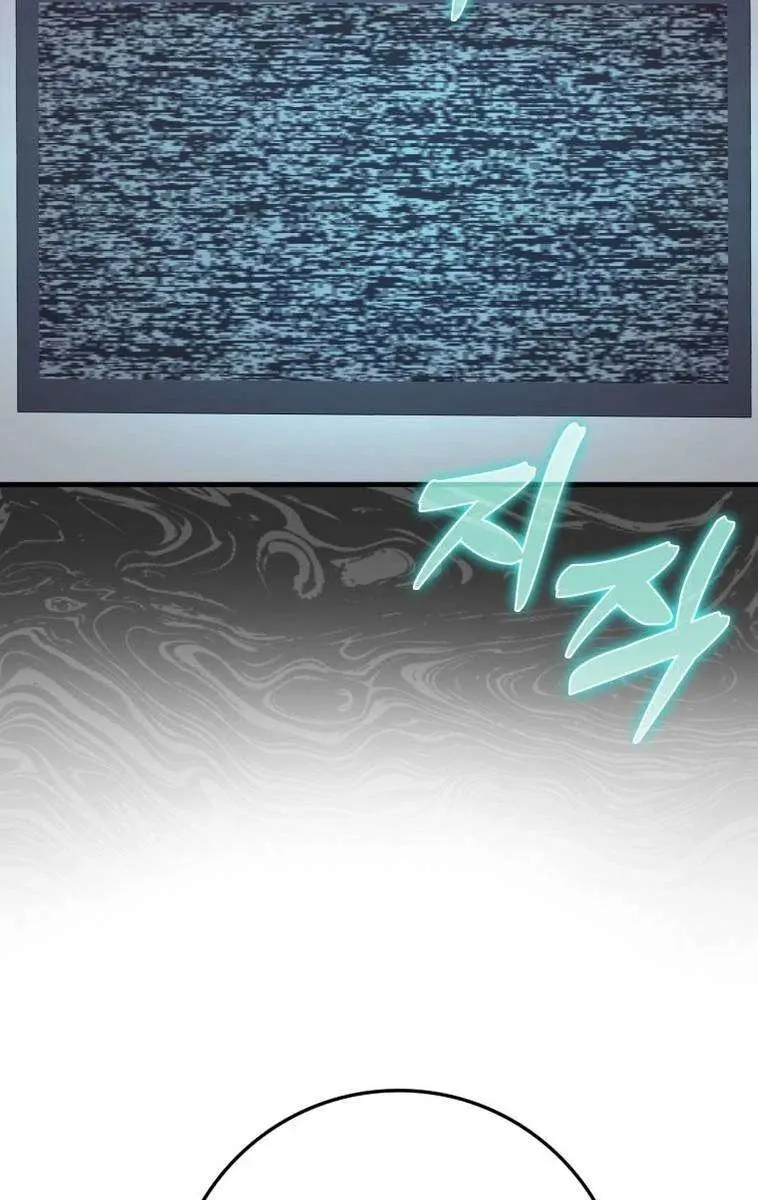 Return of the Martial Arts Genius Chapter 34 Page 4