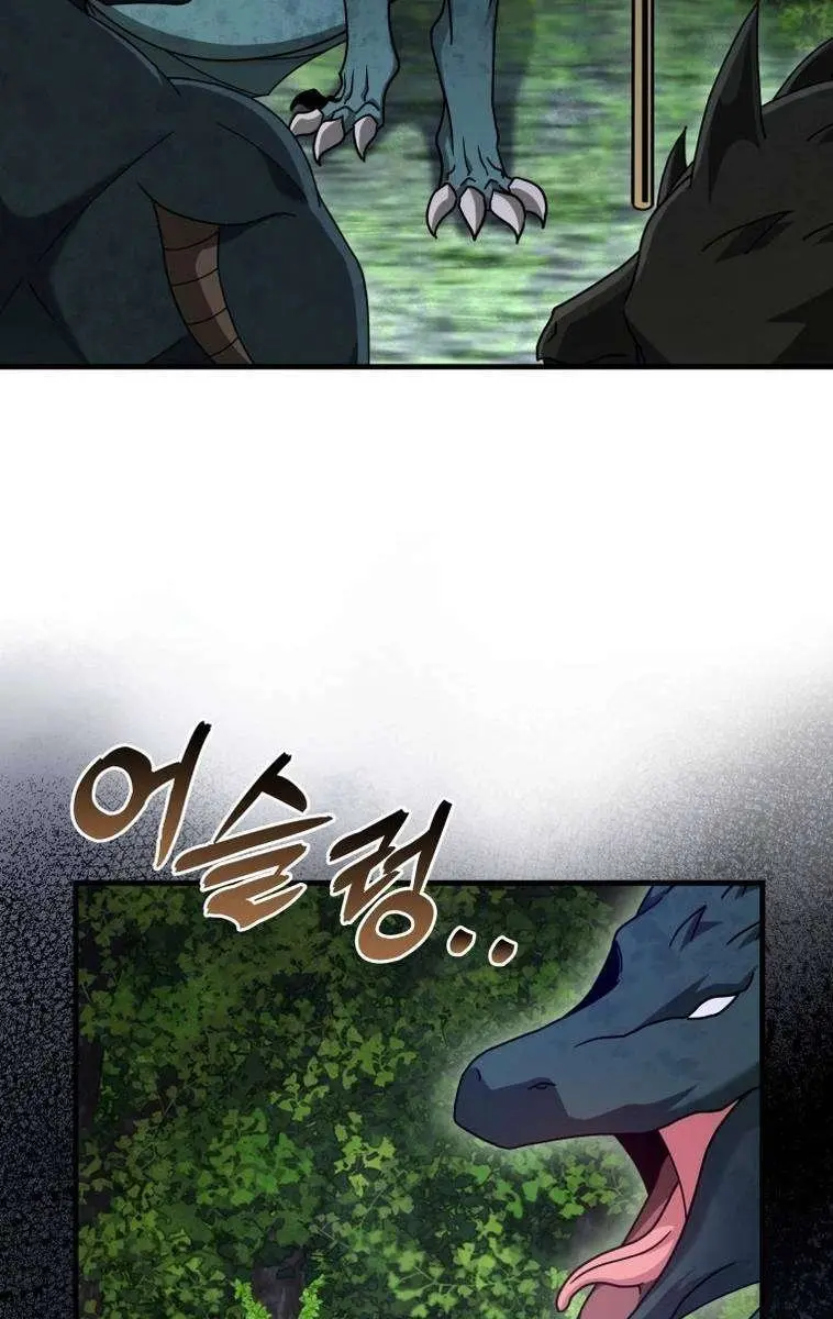 Return of the Martial Arts Genius Chapter 34 Page 76