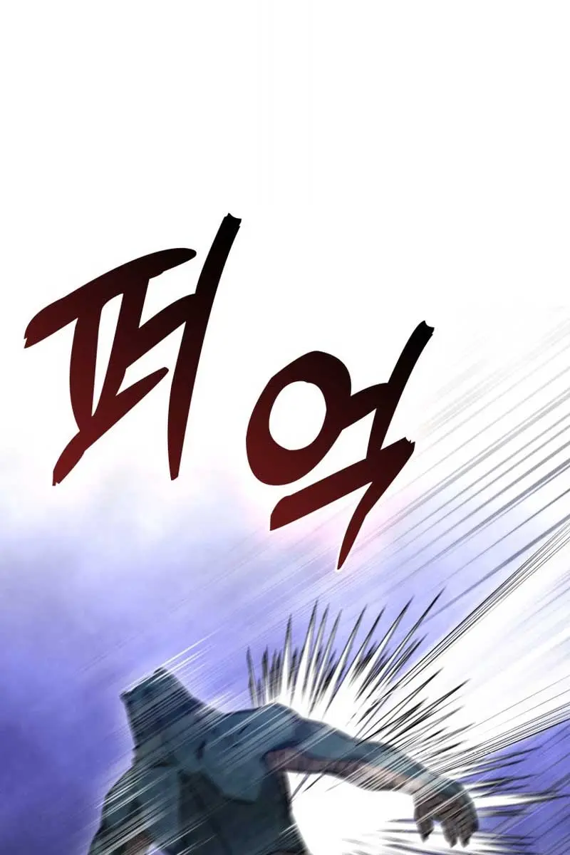 Return of the Martial Arts Genius Chapter 35 Page 27