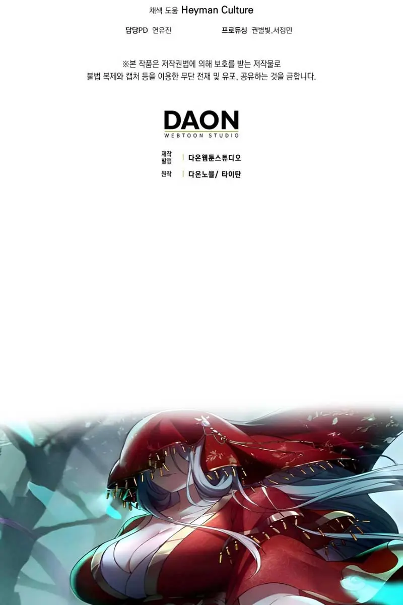 Return of the Martial Arts Genius Chapter 35 Page 140