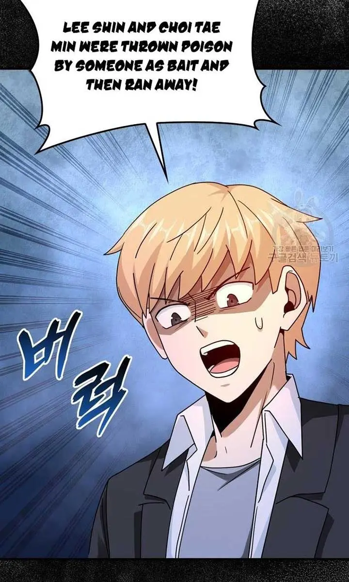 Return of the Martial Arts Genius Chapter 36 Page 10