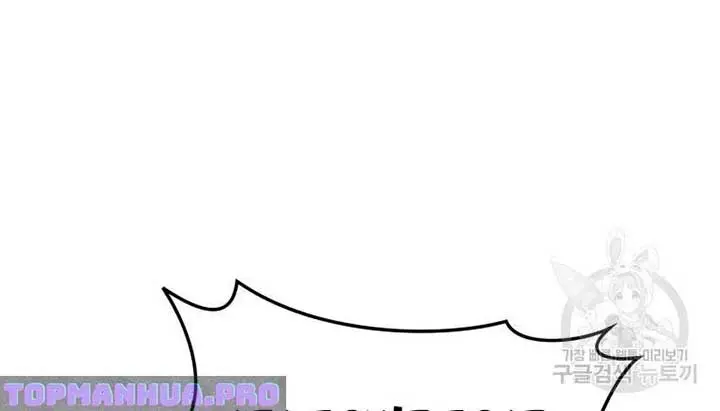 Return of the Martial Arts Genius Chapter 36 Page 16