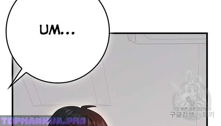 Return of the Martial Arts Genius Chapter 36 Page 26