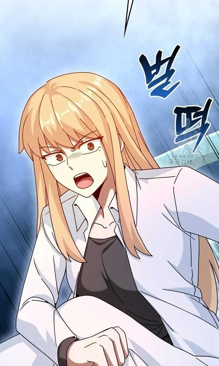 Return of the Martial Arts Genius Chapter 36 Page 30