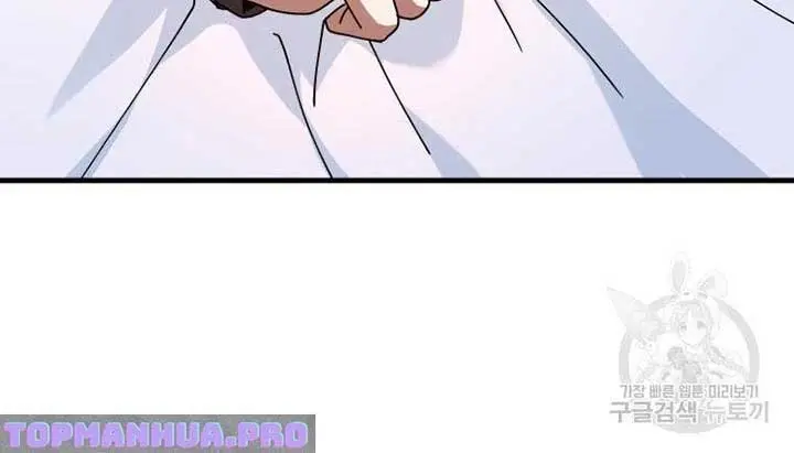 Return of the Martial Arts Genius Chapter 36 Page 31