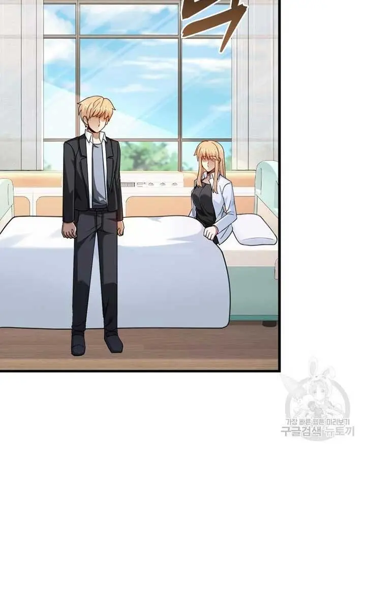 Return of the Martial Arts Genius Chapter 36 Page 43