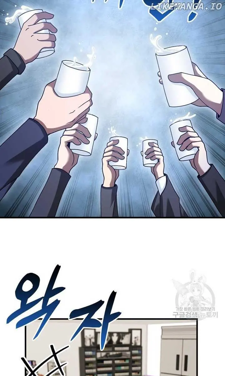 Return of the Martial Arts Genius Chapter 36 Page 62