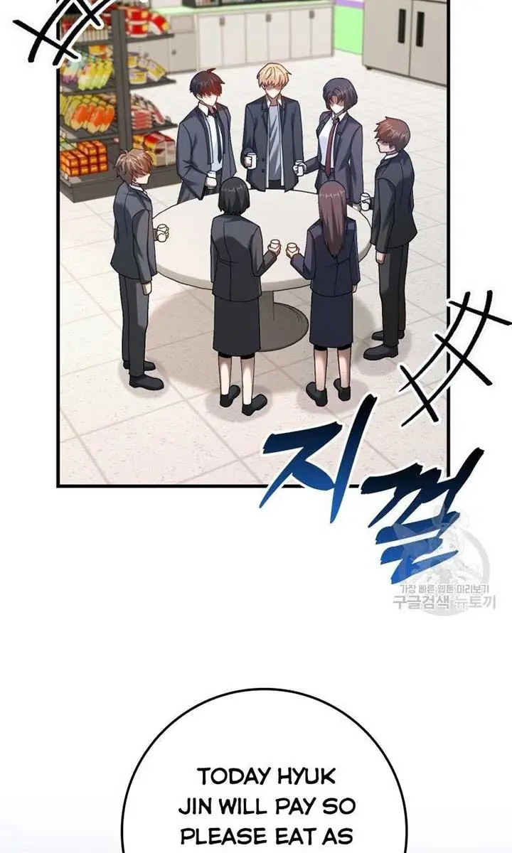 Return of the Martial Arts Genius Chapter 36 Page 63