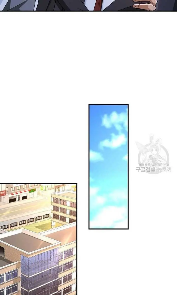 Return of the Martial Arts Genius Chapter 36 Page 74