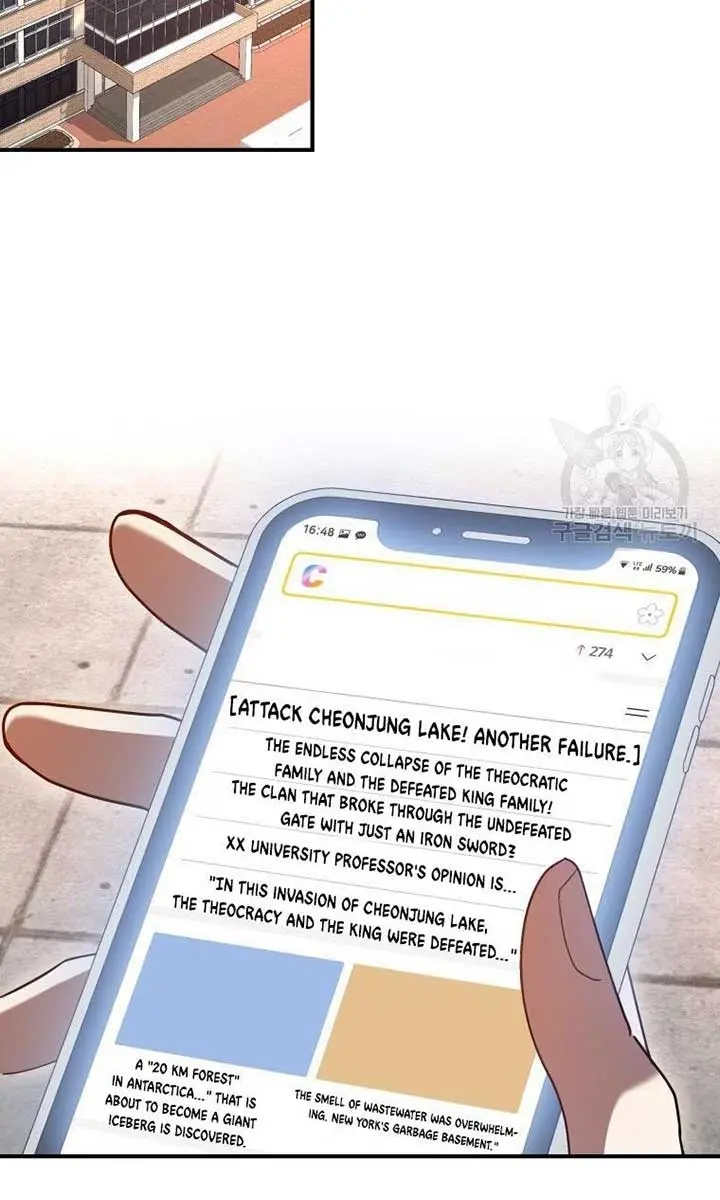 Return of the Martial Arts Genius Chapter 36 Page 75