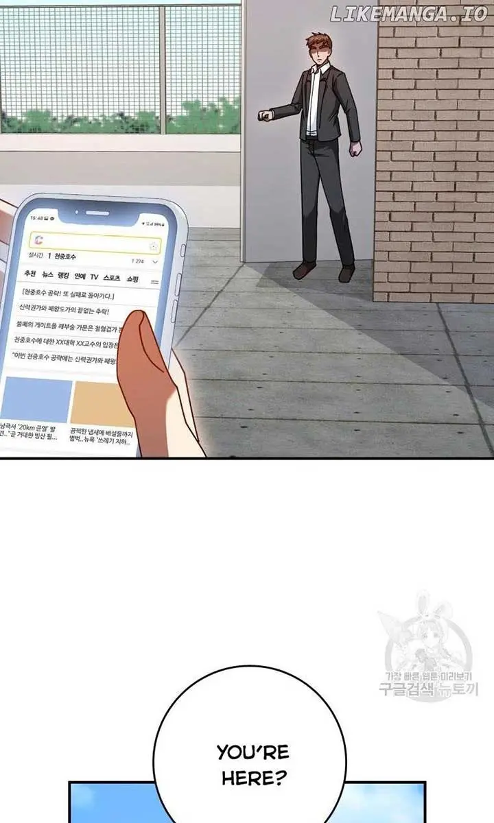 Return of the Martial Arts Genius Chapter 36 Page 77