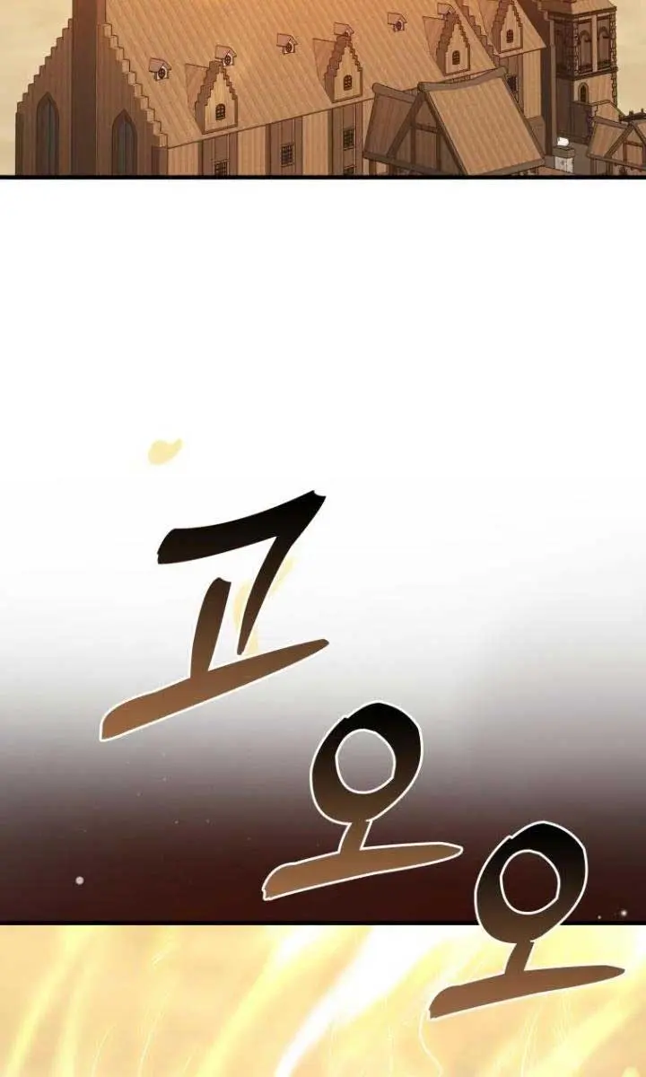 Return of the Martial Arts Genius Chapter 37 Page 3