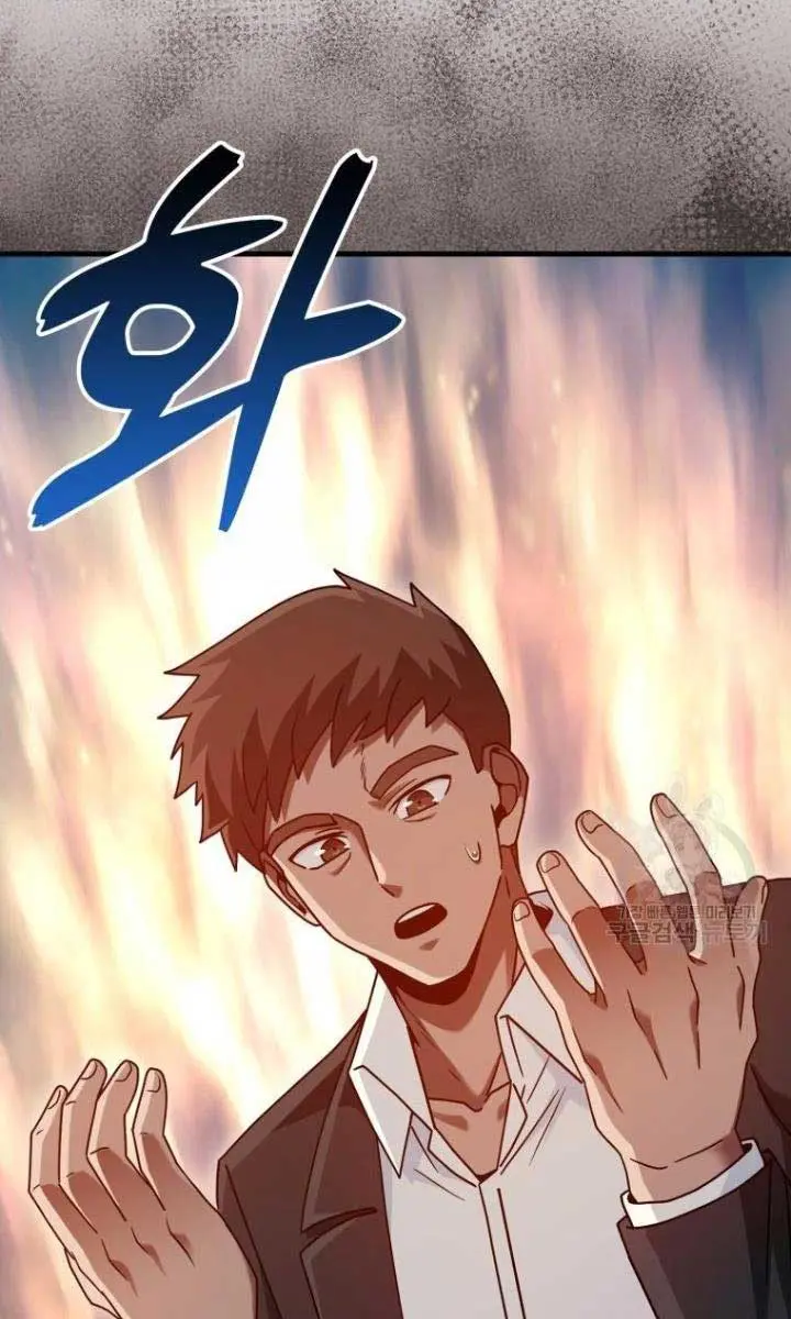 Return of the Martial Arts Genius Chapter 37 Page 18