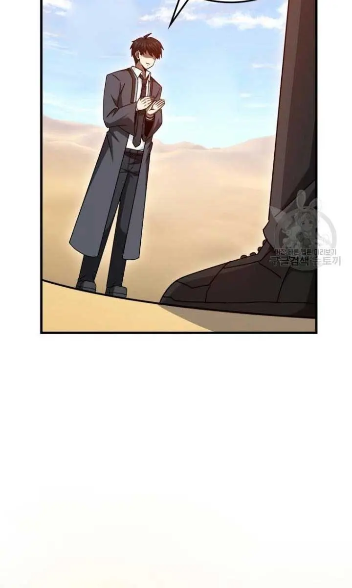 Return of the Martial Arts Genius Chapter 37 Page 20