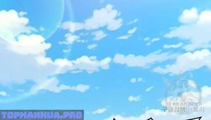 Return of the Martial Arts Genius Chapter 37 Page 31