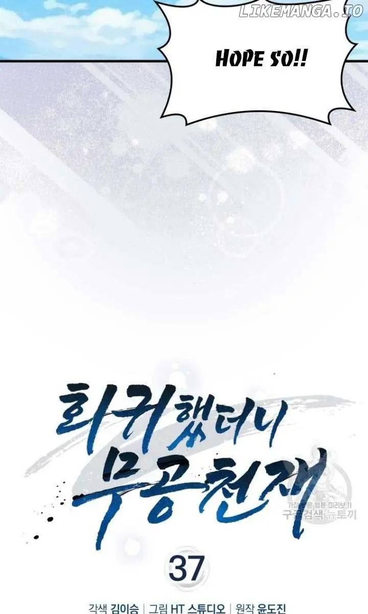 Return of the Martial Arts Genius Chapter 37 Page 32