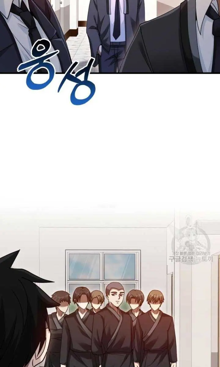 Return of the Martial Arts Genius Chapter 37 Page 43