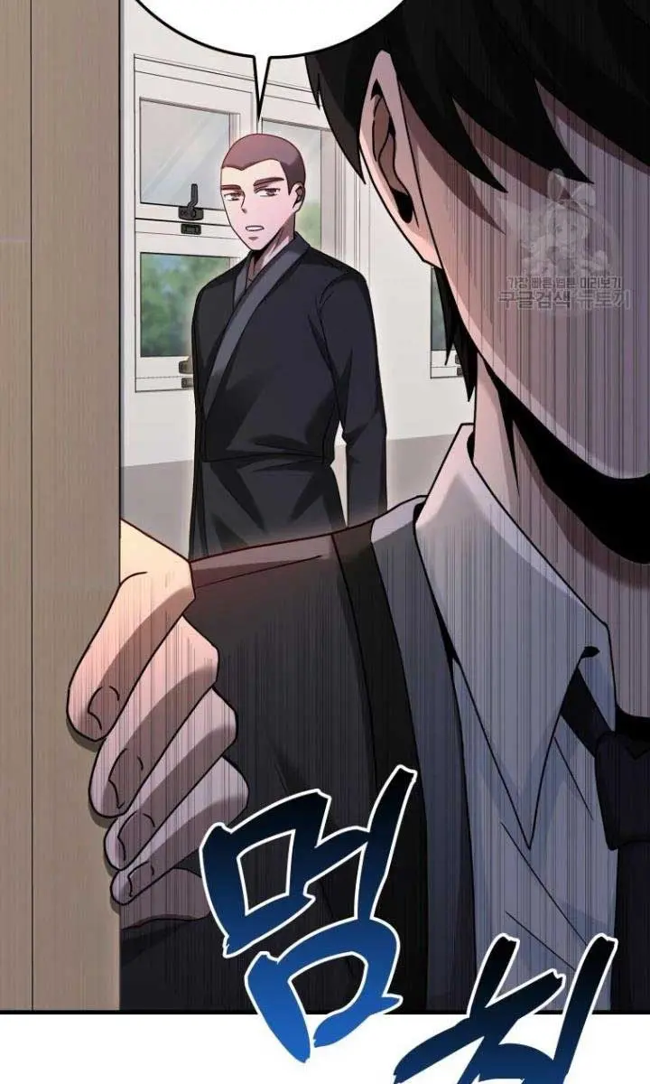 Return of the Martial Arts Genius Chapter 37 Page 49