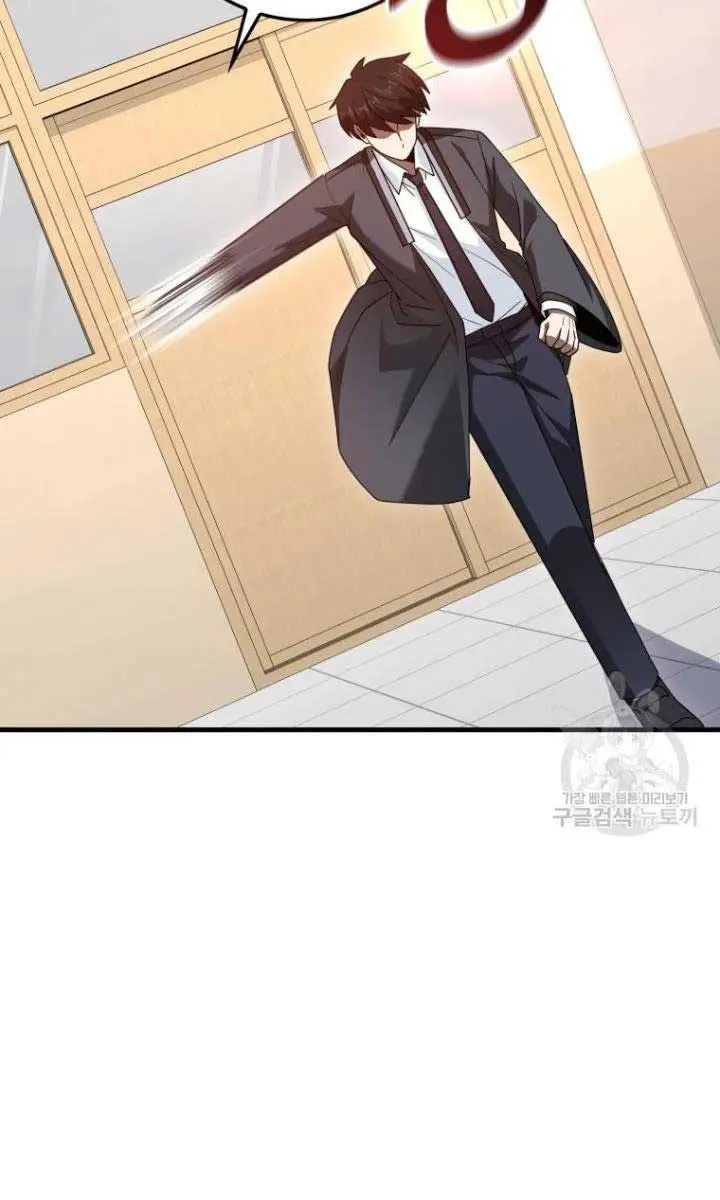 Return of the Martial Arts Genius Chapter 37 Page 58